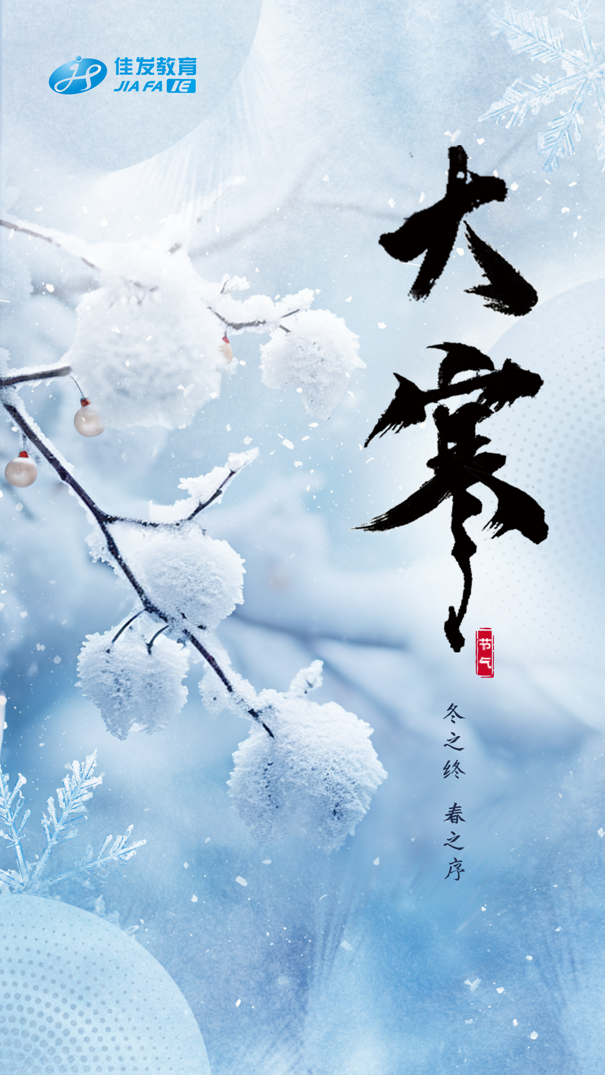 �� 2024.1.20.png