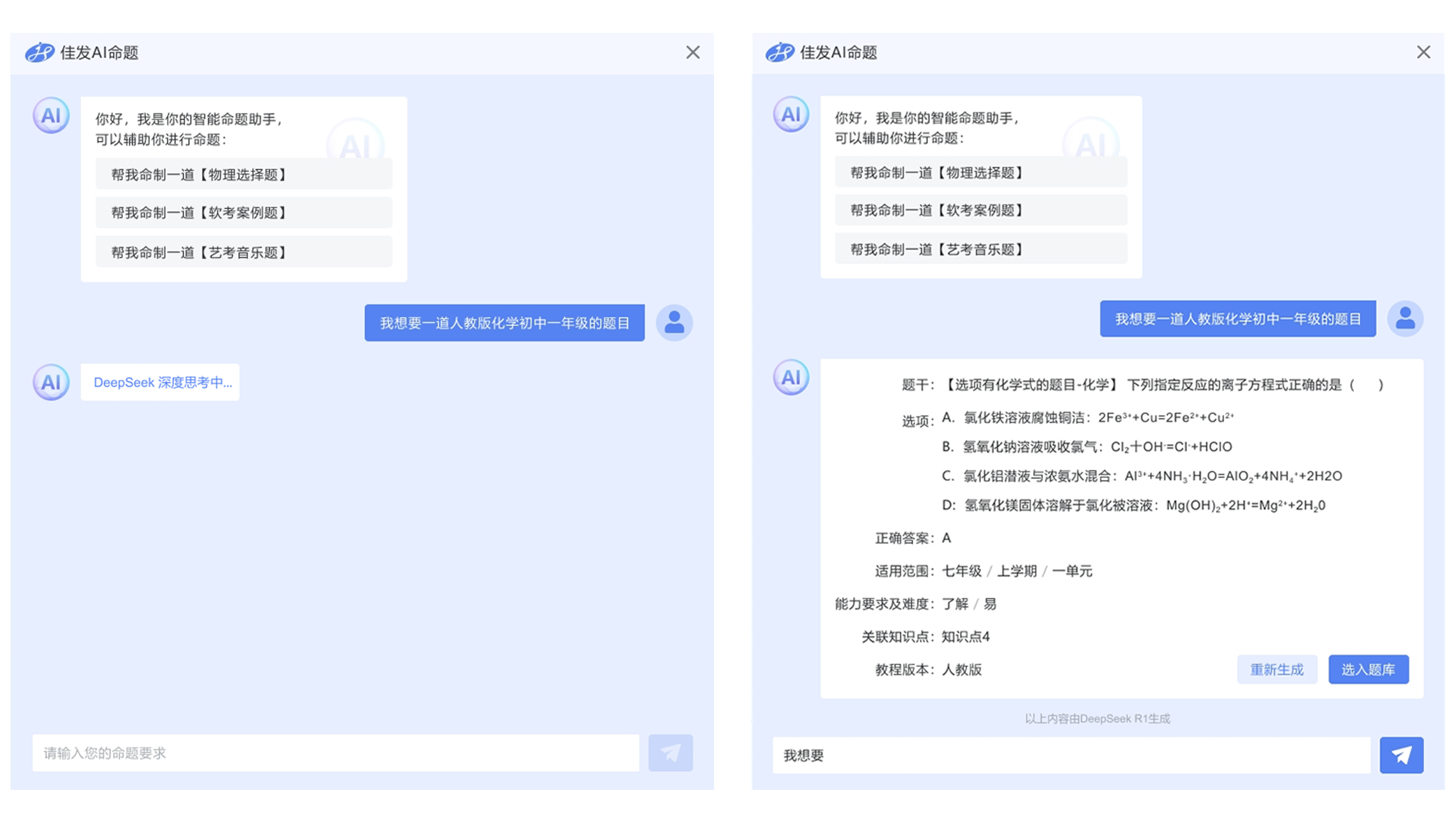 1739323328954265.png 02.png