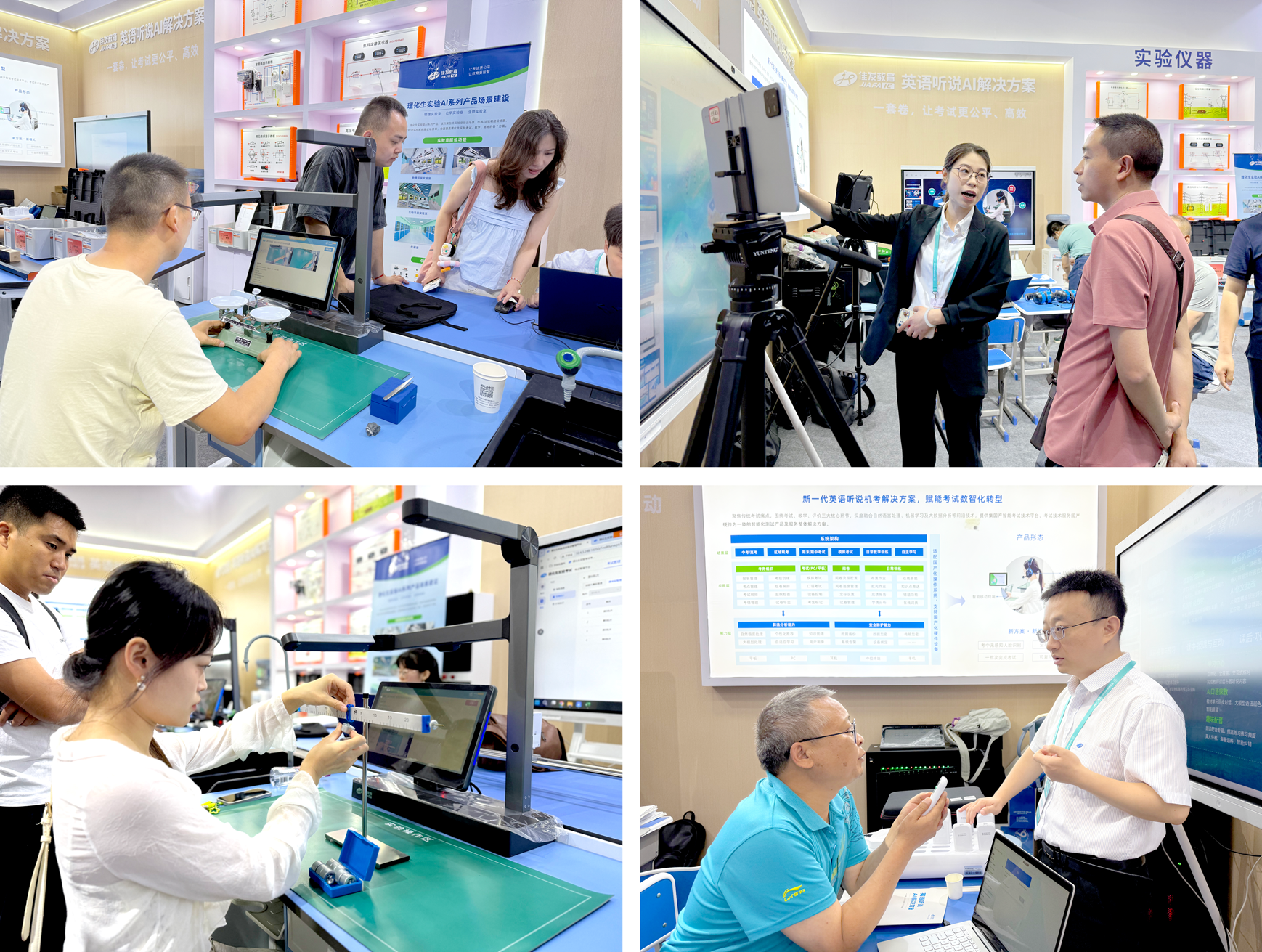 1750843176129076.png 合.png