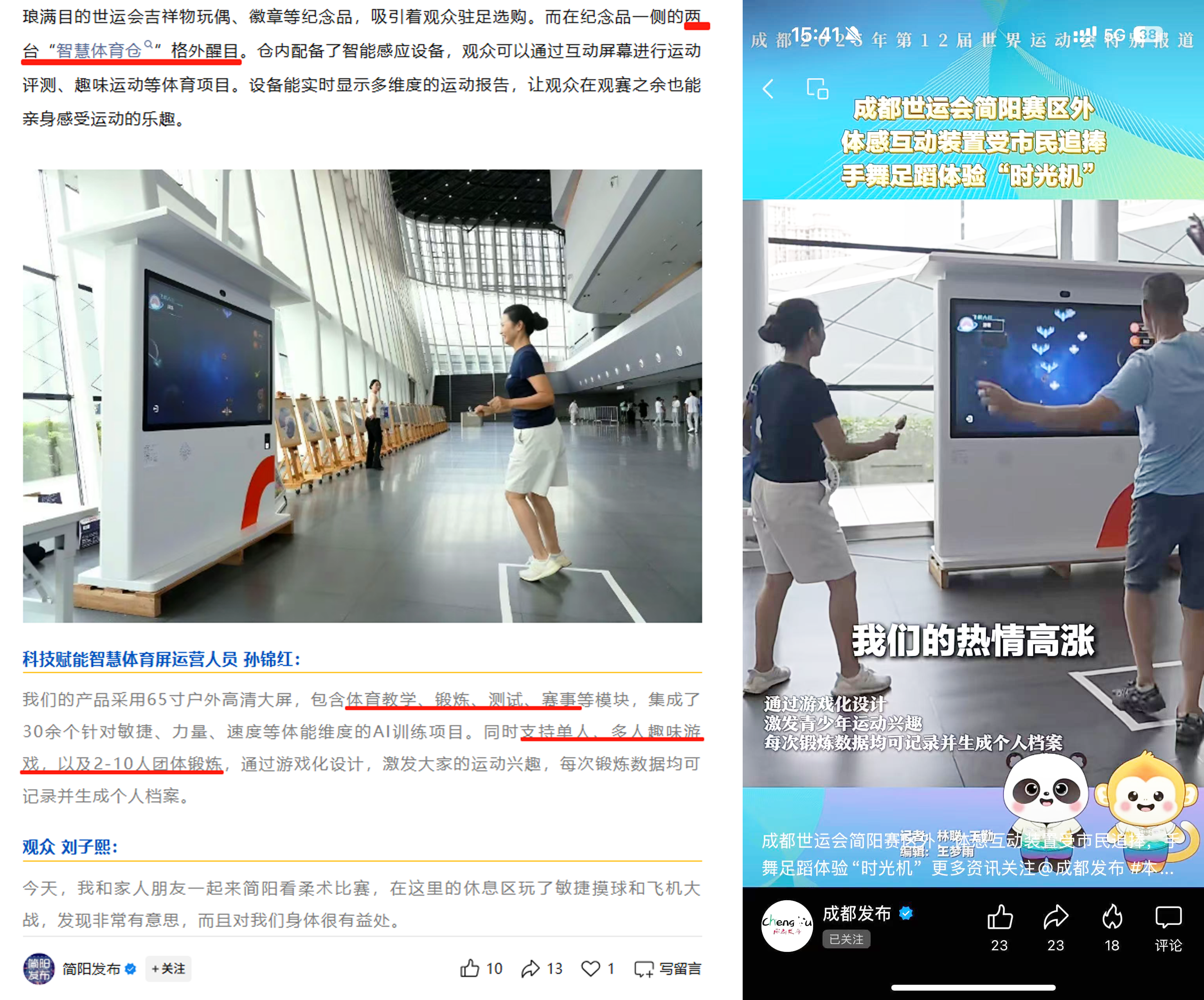 1755851902789953.png IÐÍÌåÓý²Öչʾ-ýÌ屨µÀ.png